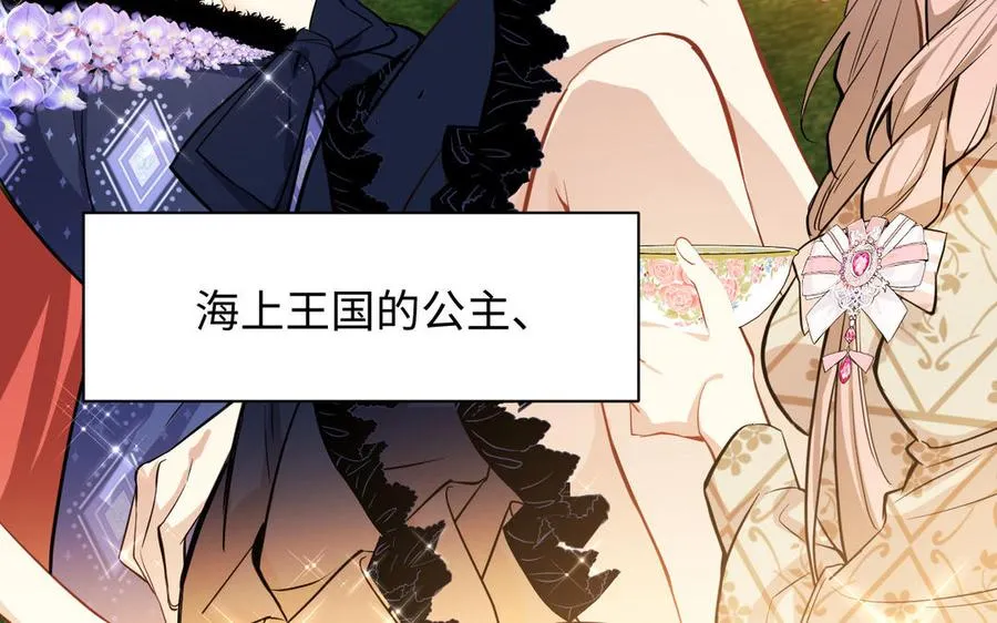 第107话 死亡轮回 第31页