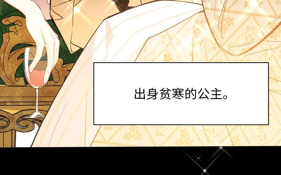 第107话 死亡轮回 第32页