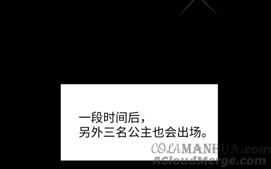 第107话 死亡轮回 第33页