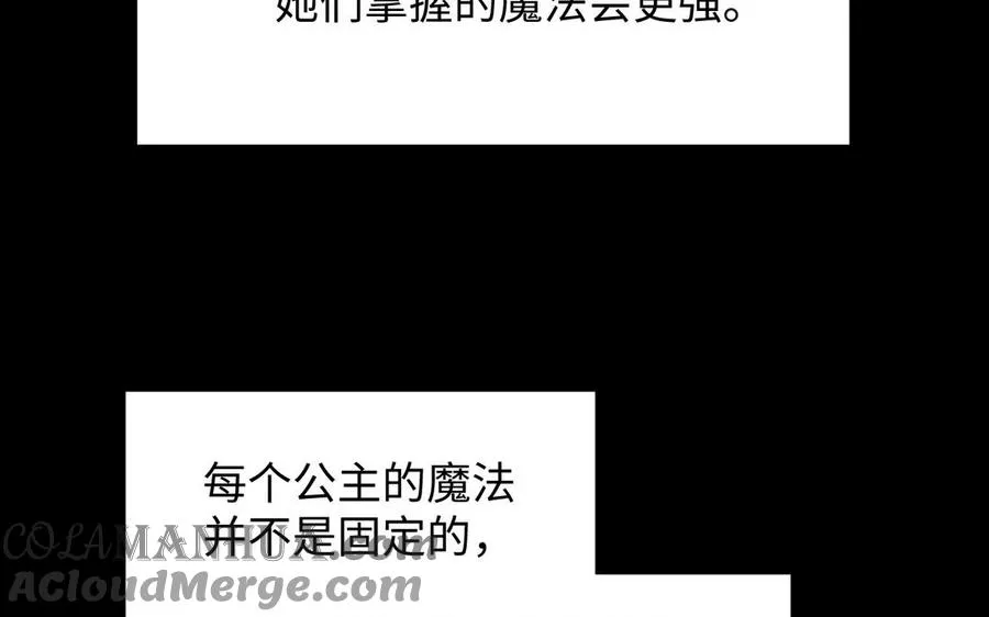 第107话 死亡轮回 第37页