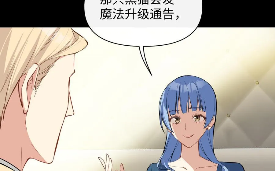 第107话 死亡轮回 第46页