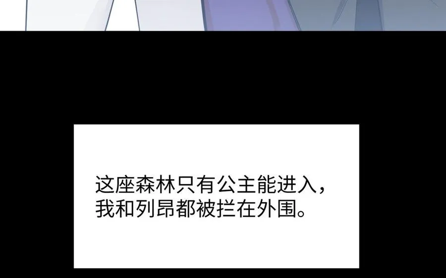 第107话 死亡轮回 第52页