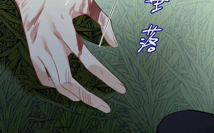 第107话 死亡轮回 第58页