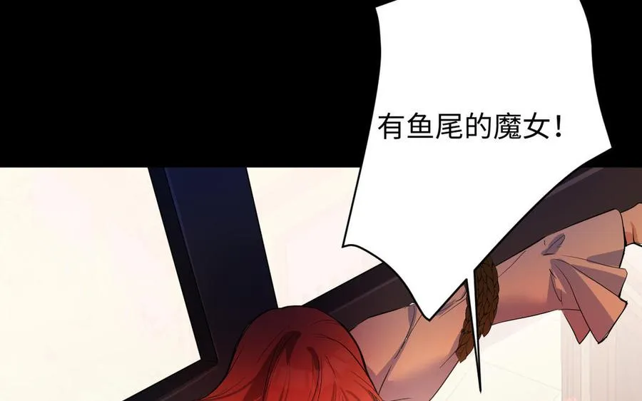 第107话 死亡轮回 第78页