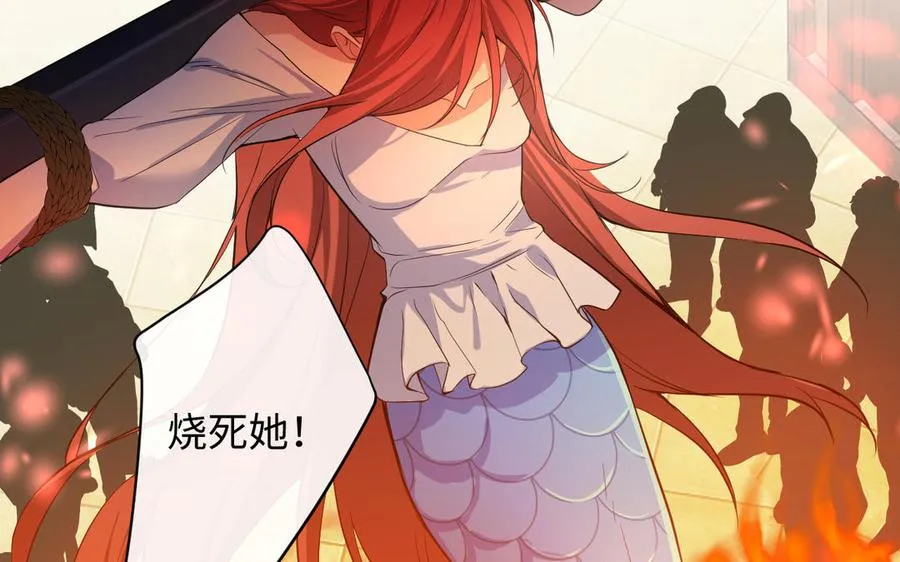 第107话 死亡轮回 第79页