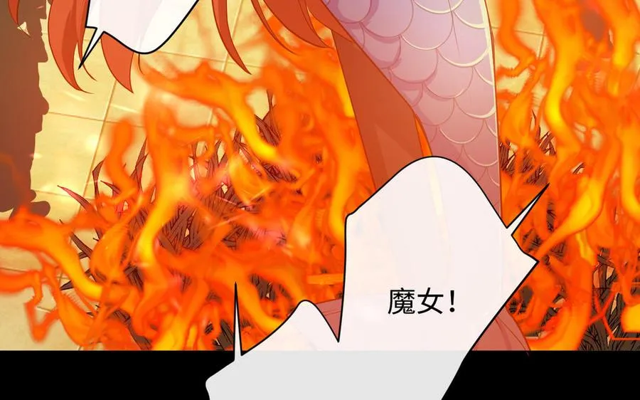 第107话 死亡轮回 第80页
