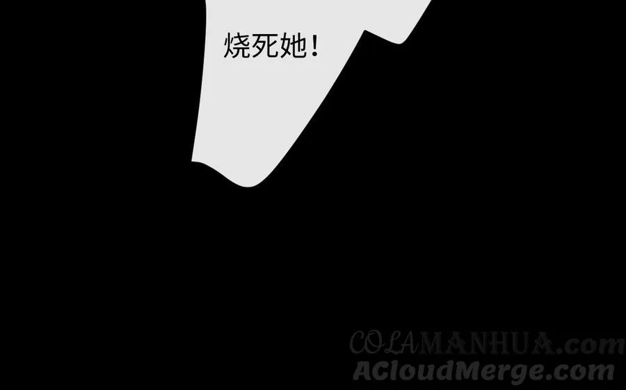 第107话 死亡轮回 第81页