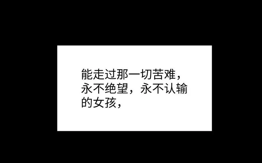 第107话 死亡轮回 第92页