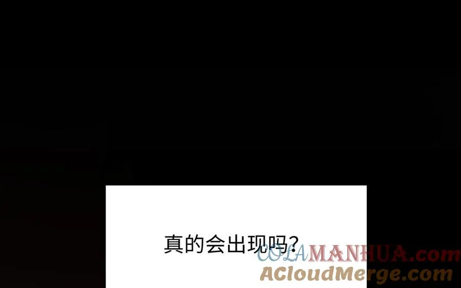 第107话 死亡轮回 第93页