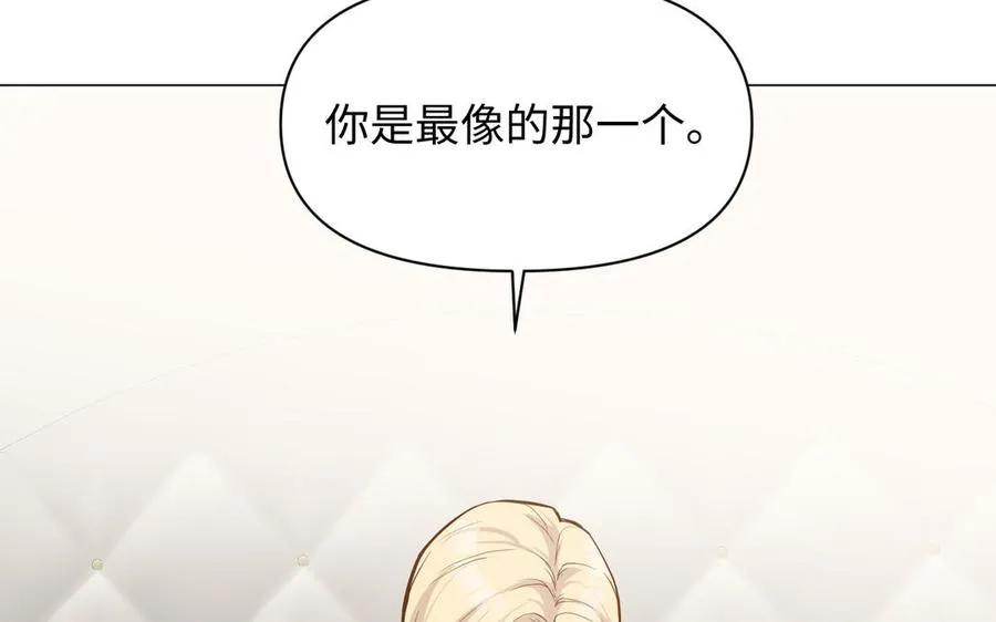 第107话 死亡轮回 第102页