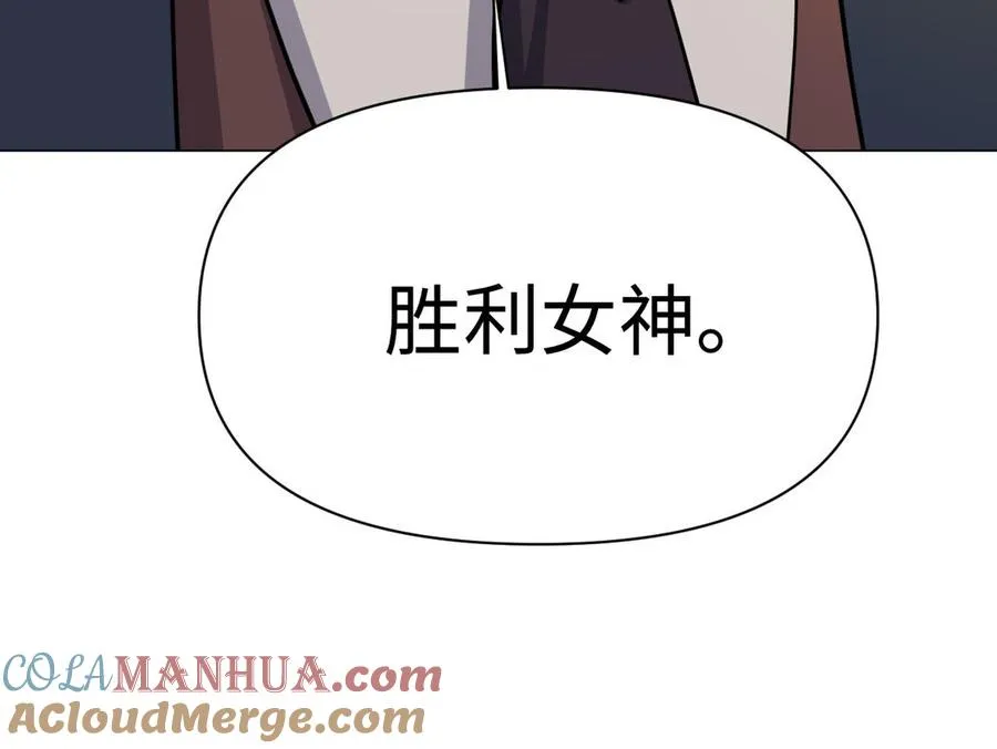 第107话 死亡轮回 第109页