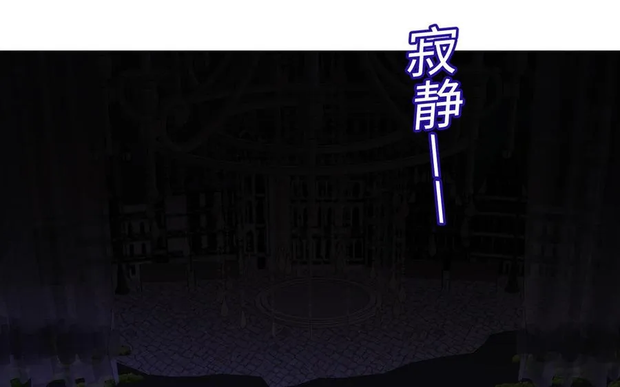 第107话 死亡轮回 第111页