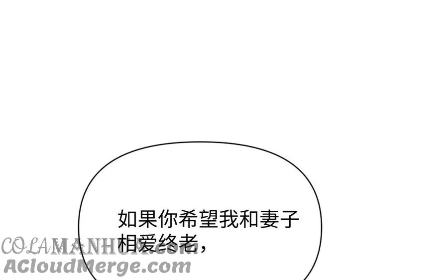 第107话 死亡轮回 第113页