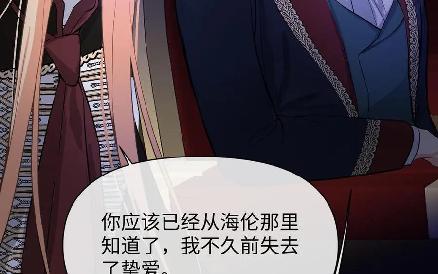 第107话 死亡轮回 第115页