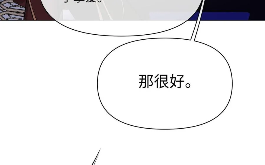 第107话 死亡轮回 第116页
