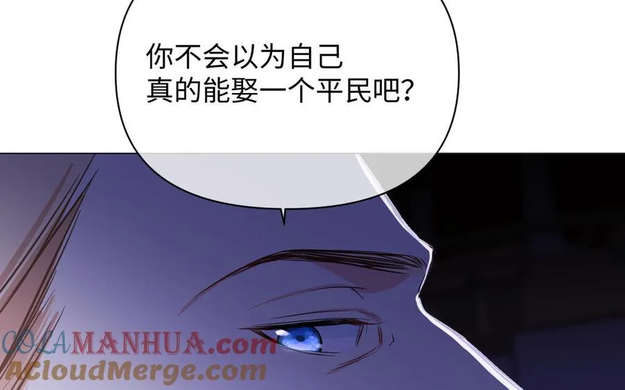 第107话 死亡轮回 第121页