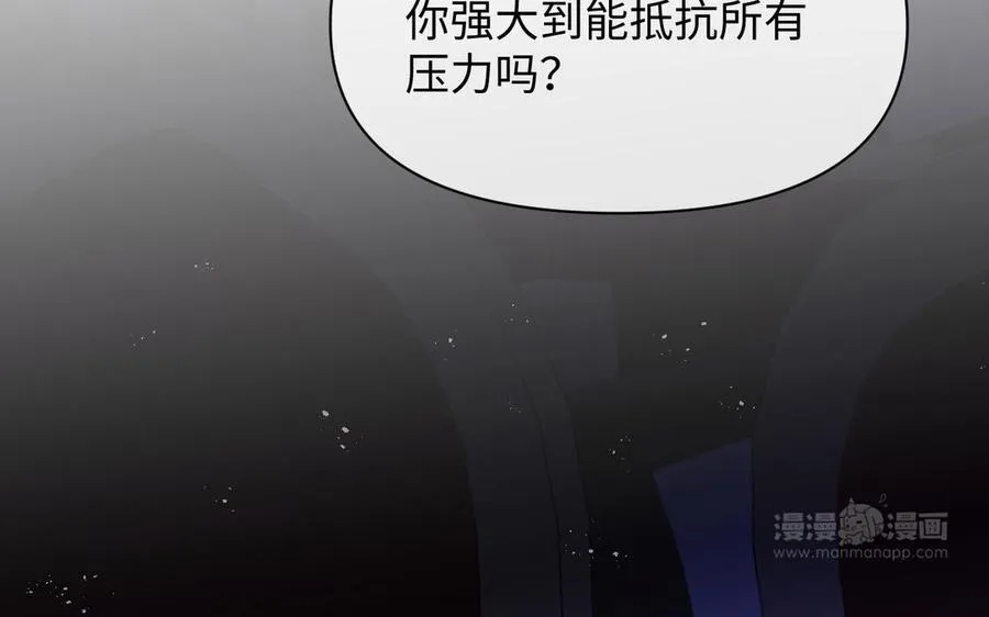 第107话 死亡轮回 第124页
