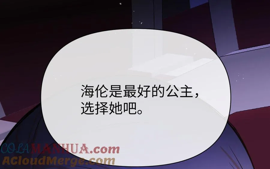 第107话 死亡轮回 第125页