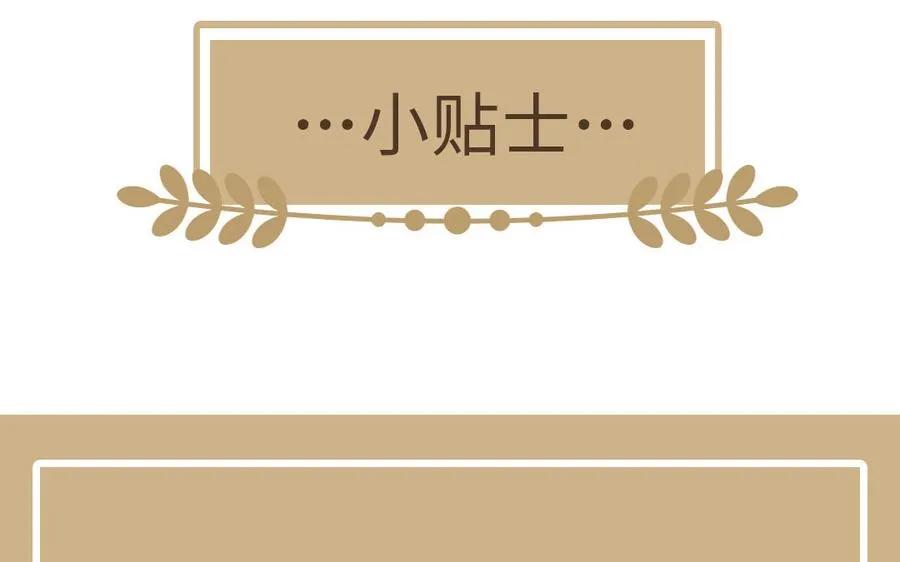第107话 死亡轮回 第130页