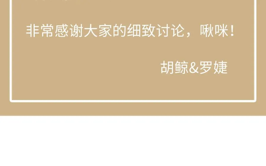 第107话 死亡轮回 第132页