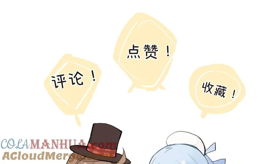第107话 死亡轮回 第133页