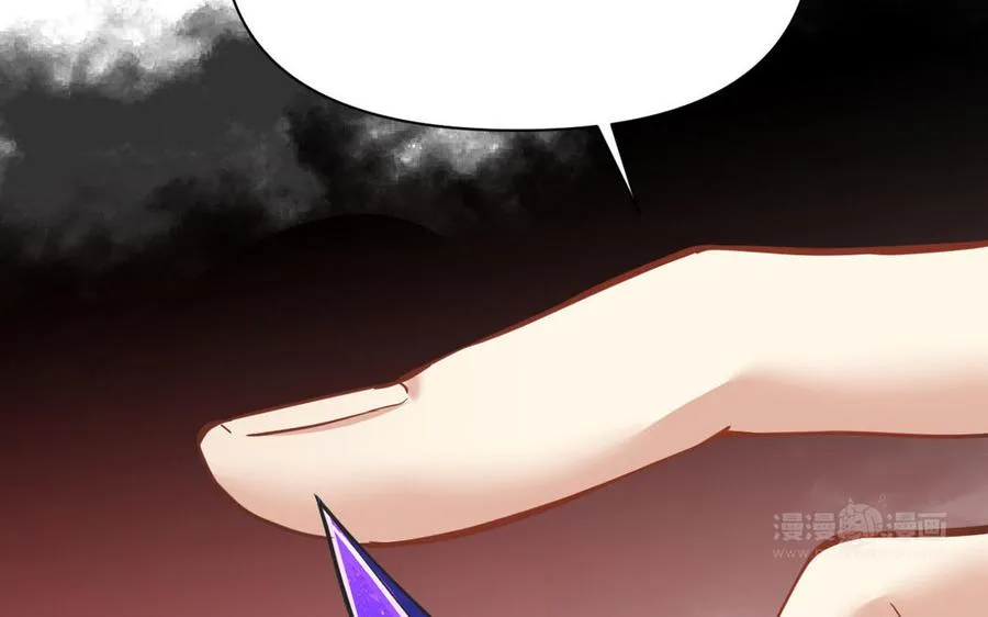 第108话 并肩 第14页