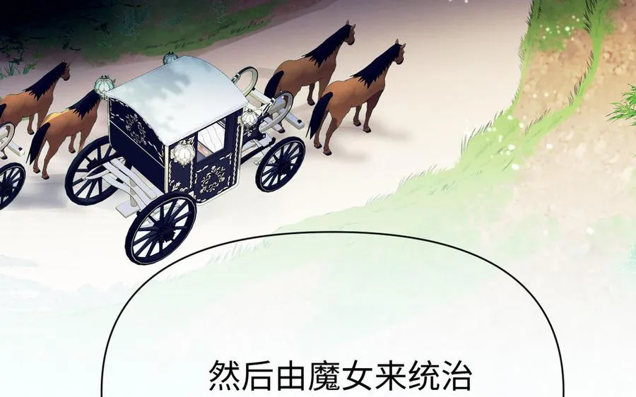 第108话 并肩 第22页