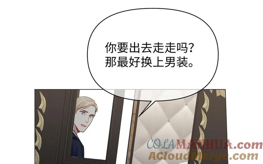 第108话 并肩 第37页