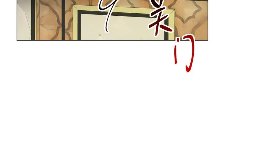 第108话 并肩 第43页