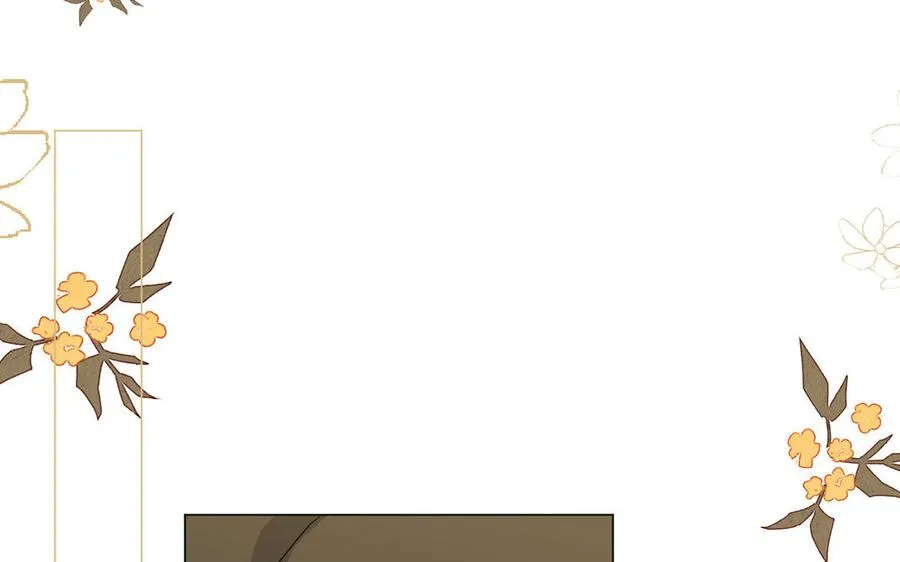 第108话 并肩 第51页