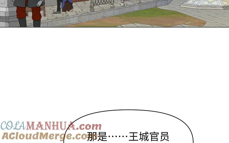 第108话 并肩 第65页