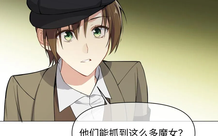 第108话 并肩 第72页