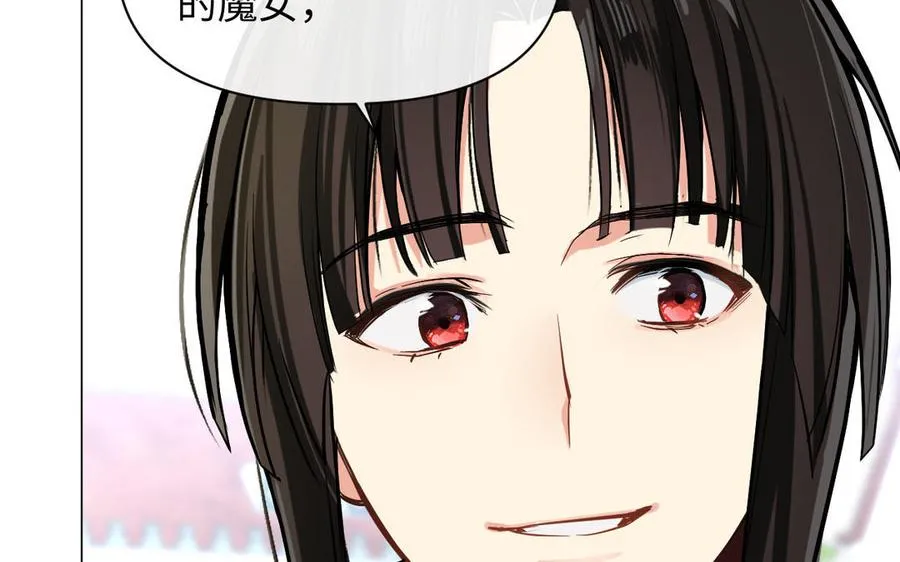 第108话 并肩 第95页