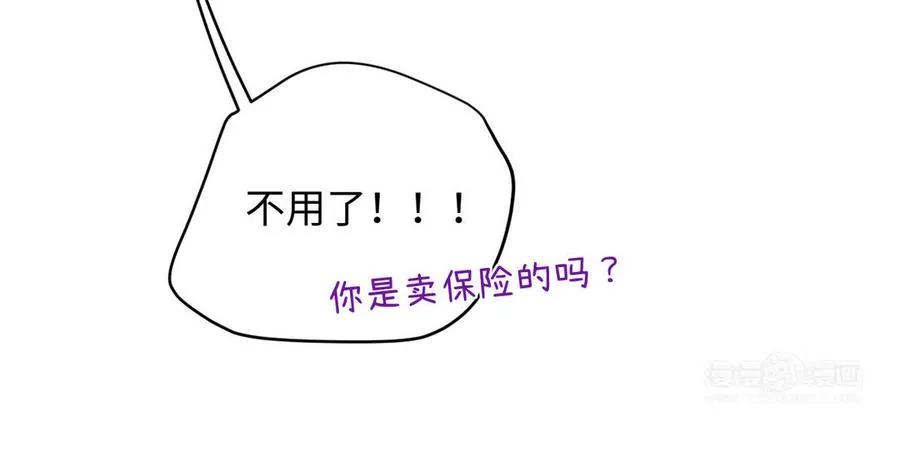第108话 并肩 第104页