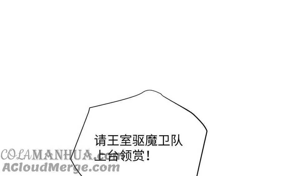 第108话 并肩 第105页