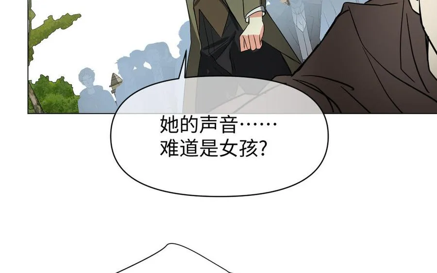 第108话 并肩 第119页
