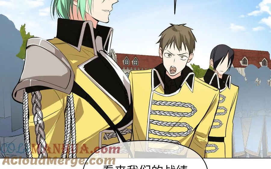 第108话 并肩 第121页