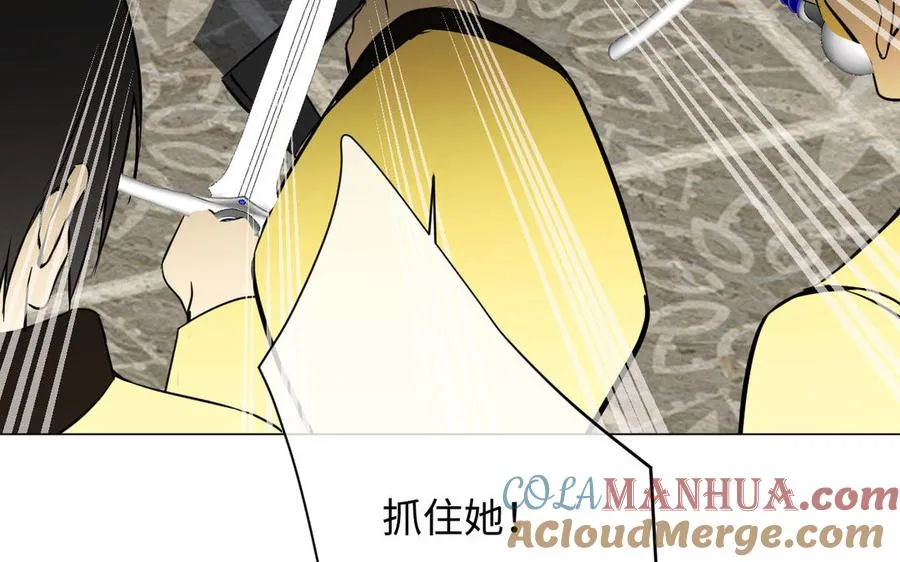 第108话 并肩 第125页