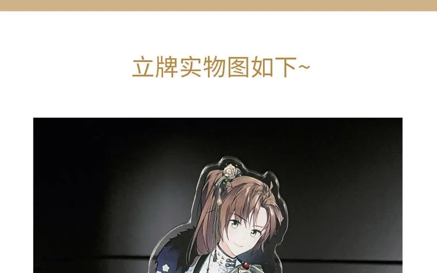 第108话 并肩 第140页