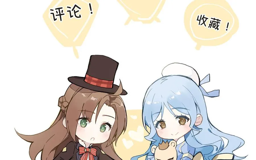 第108话 并肩 第146页