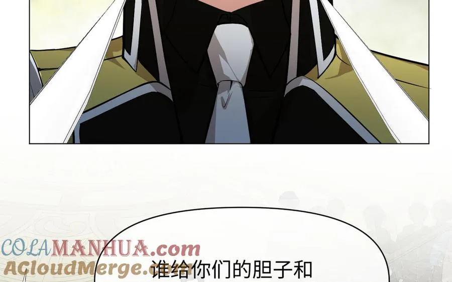 第109话 长发与眼泪 第13页