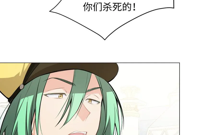 第109话 长发与眼泪 第19页