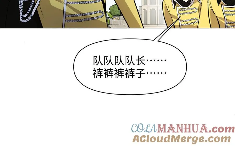 第109话 长发与眼泪 第49页