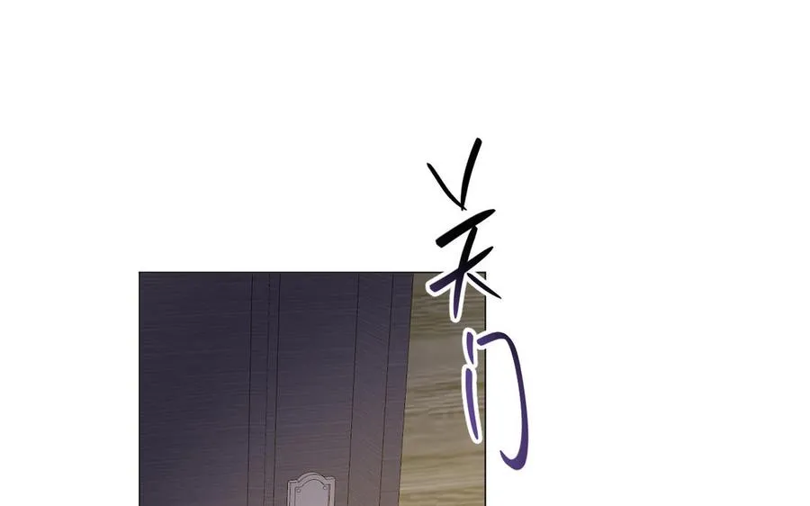 第109话 长发与眼泪 第59页
