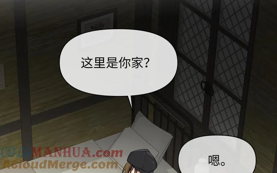 第109话 长发与眼泪 第61页