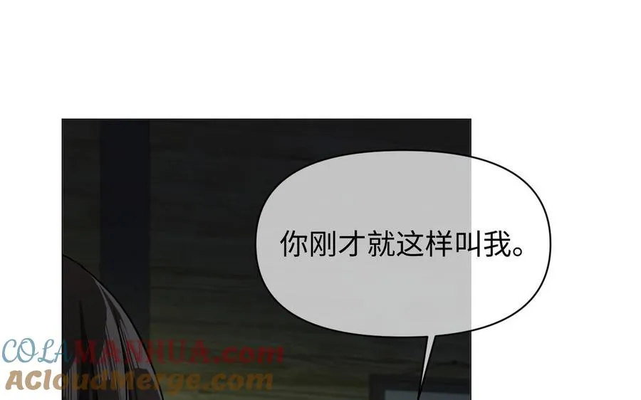 第109话 长发与眼泪 第65页
