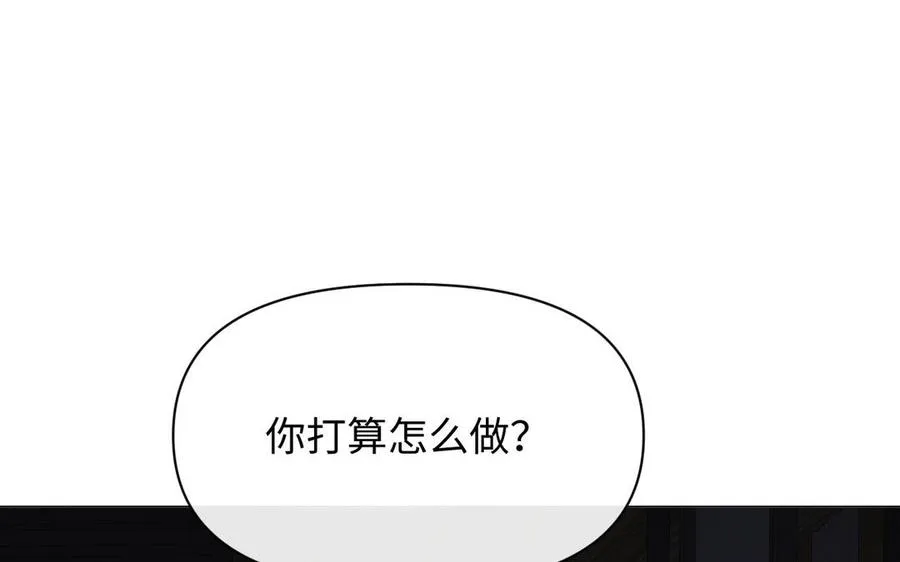 第109话 长发与眼泪 第130页