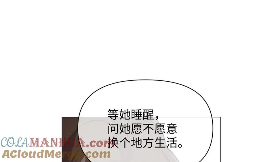 第109话 长发与眼泪 第133页