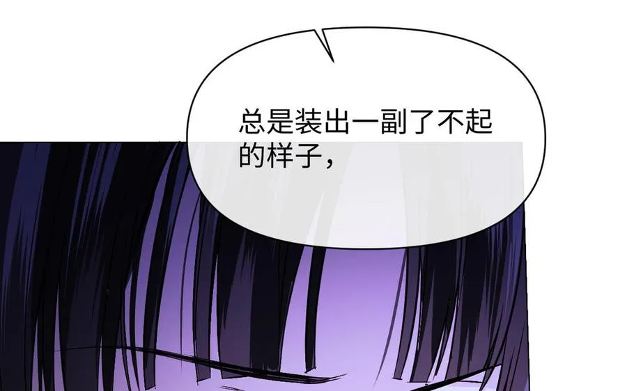 第109话 长发与眼泪 第146页