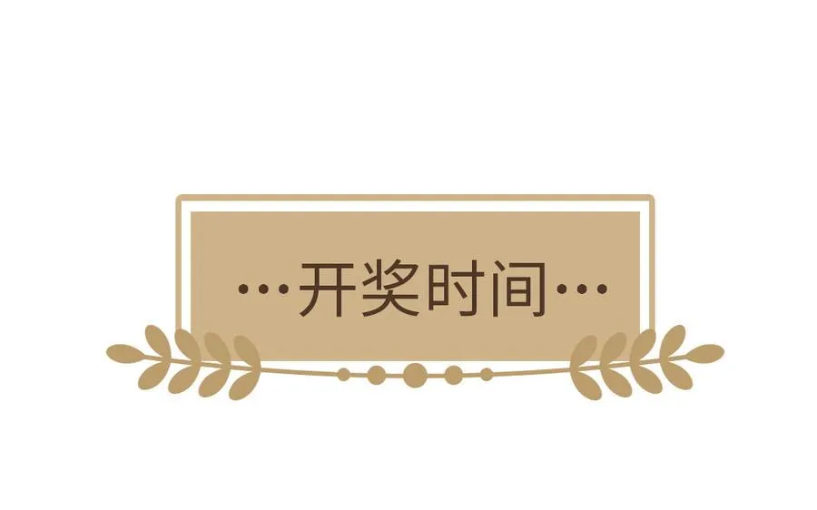 第109话 长发与眼泪 第156页